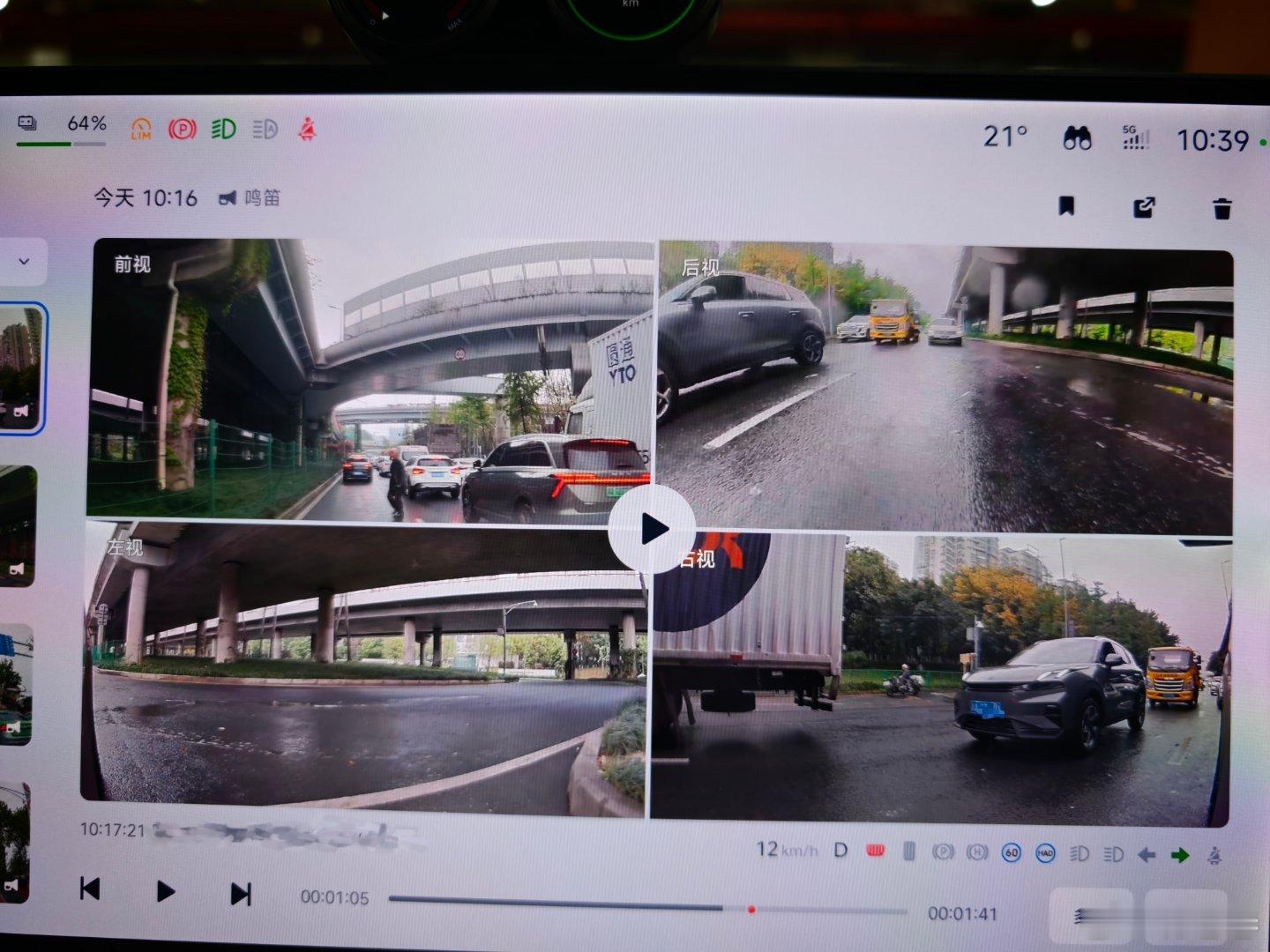 刚才车道上突然窜出来一位老人，还好我开的慢！这个也是我不喜欢开快车的原因，总有一