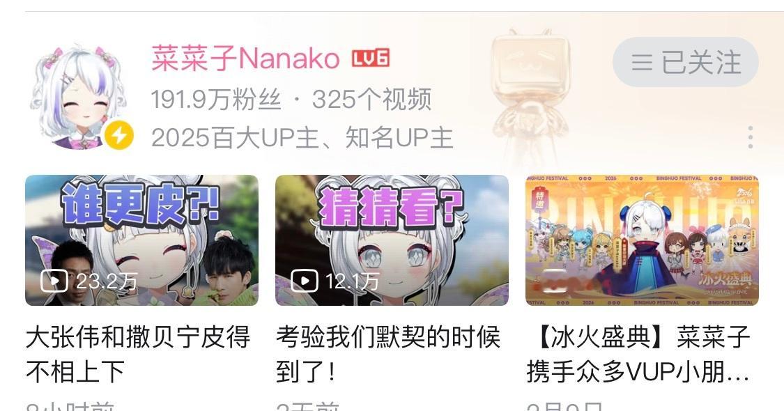 蔡明推出了蔡明太魔性了！啊哈哈哈哈哈哈！蔡明推出自己的时候，小破站的弹幕都刷疯了