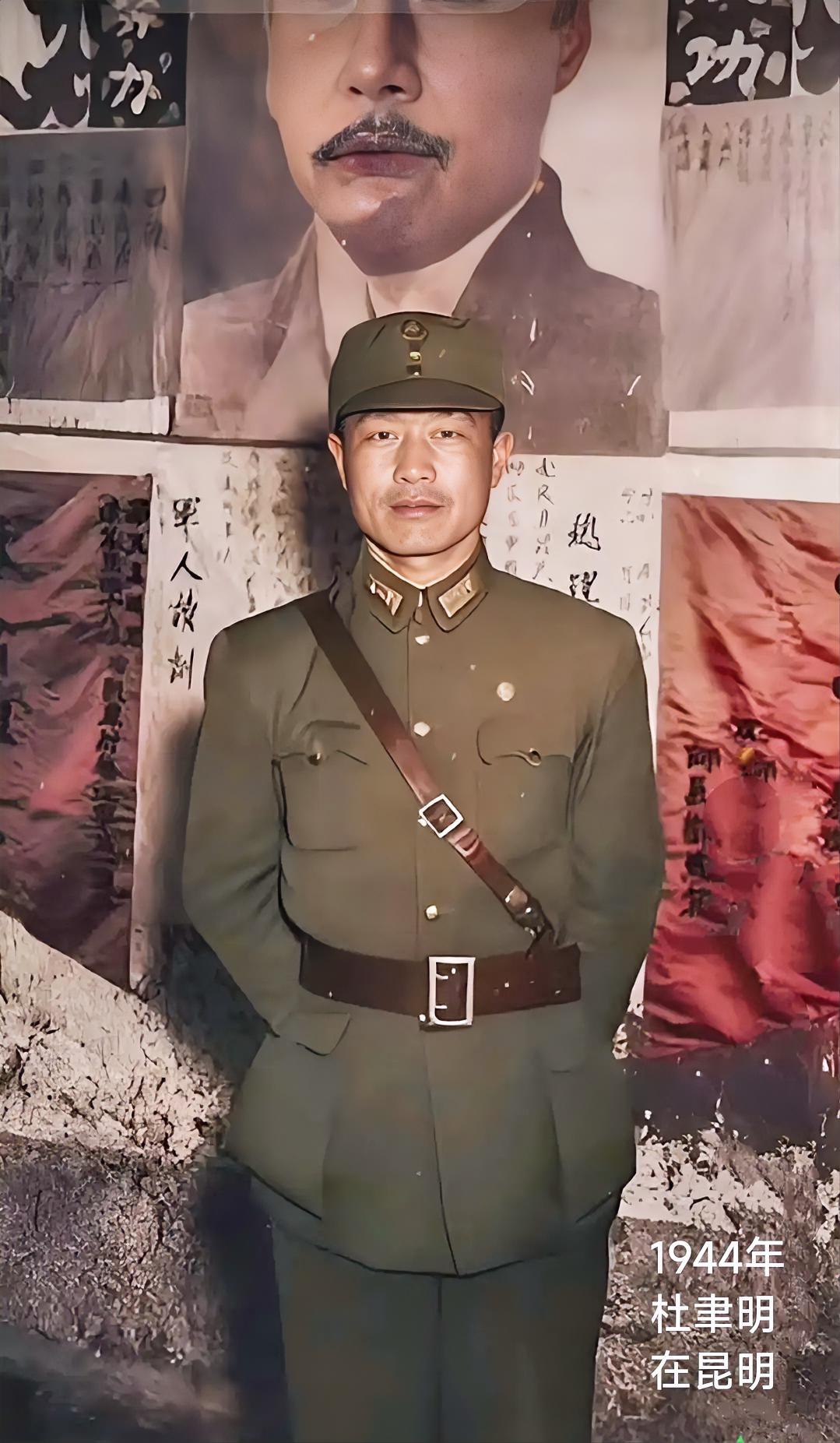 国民党将领杜聿明晚年曾后悔莫及，他要是当年听了郭汝瑰的话，轻装走南线或许真能逃出