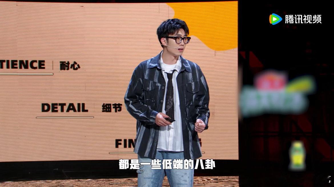 #Kid 高端八卦往往以pdf形式出现# 这次在节目里面kid让大家认识到了八卦