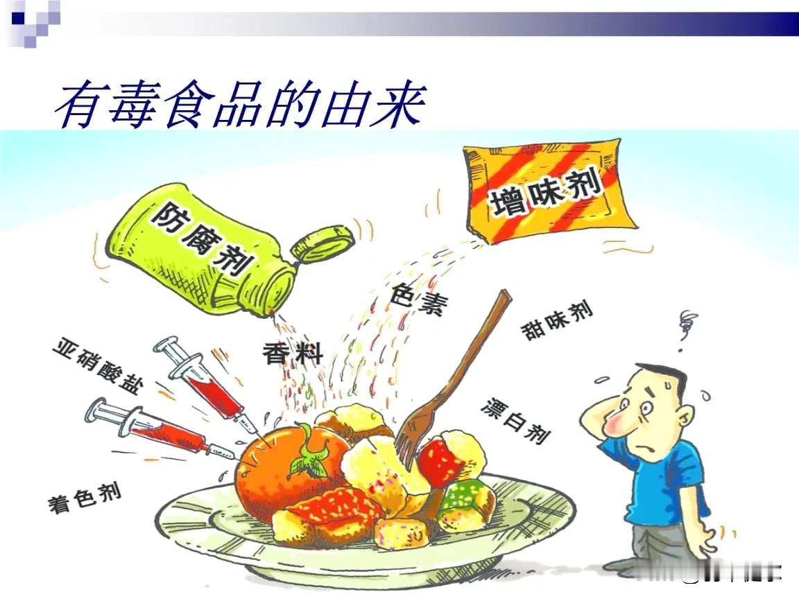 #为什么那么多假货和有毒食品?#
就一句话：犯罪成本太低。
一不能倾家荡产，而不