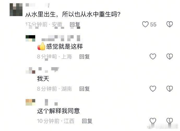 鞠婧祎神女陨落  在《月鳞绮纪》的镜头下，鞠婧祎将神女陨落的凄美演绎得淋漓尽致，