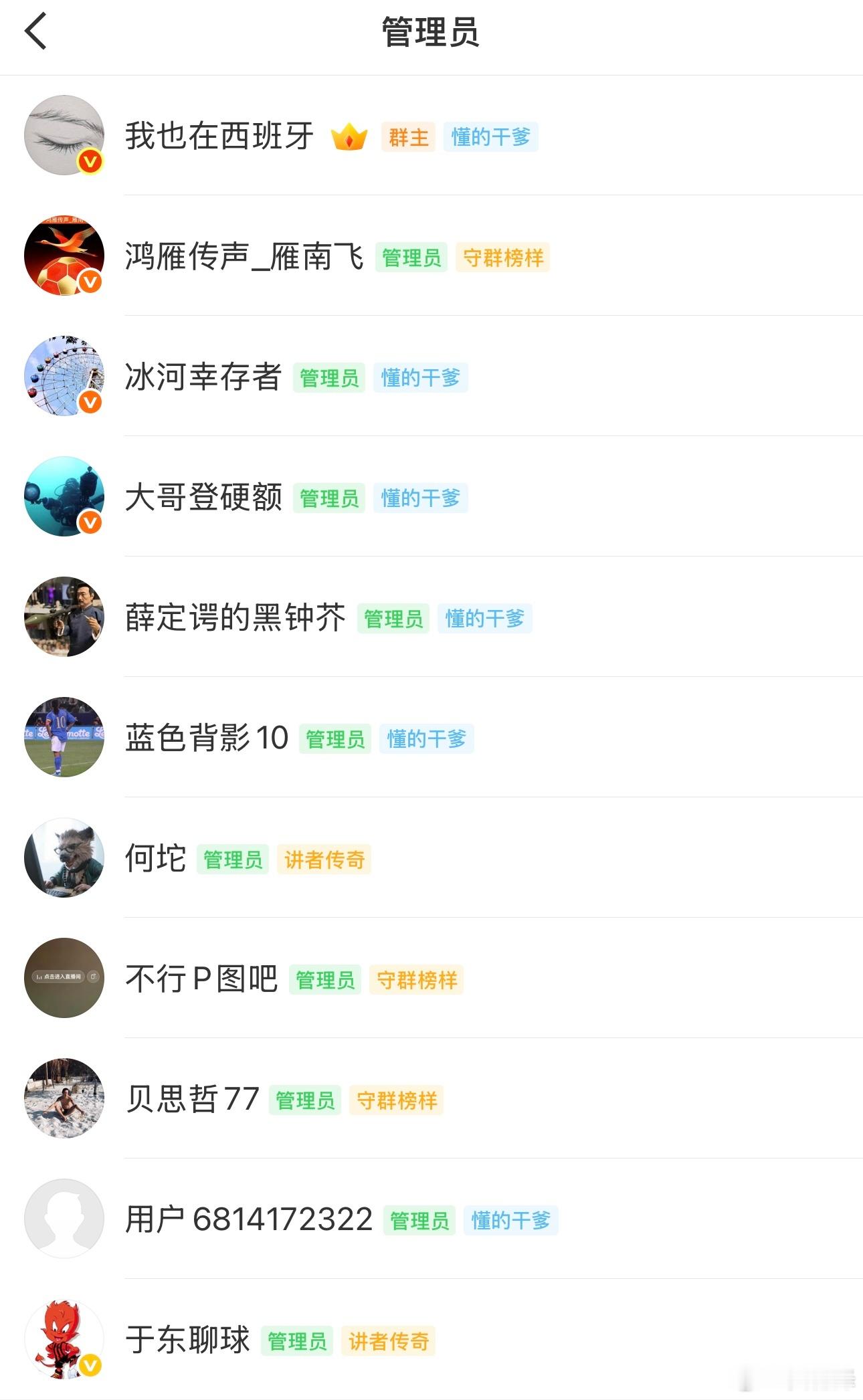 死鱼开橱窗带货了，牠圈养的200多条傻黑会买吗？