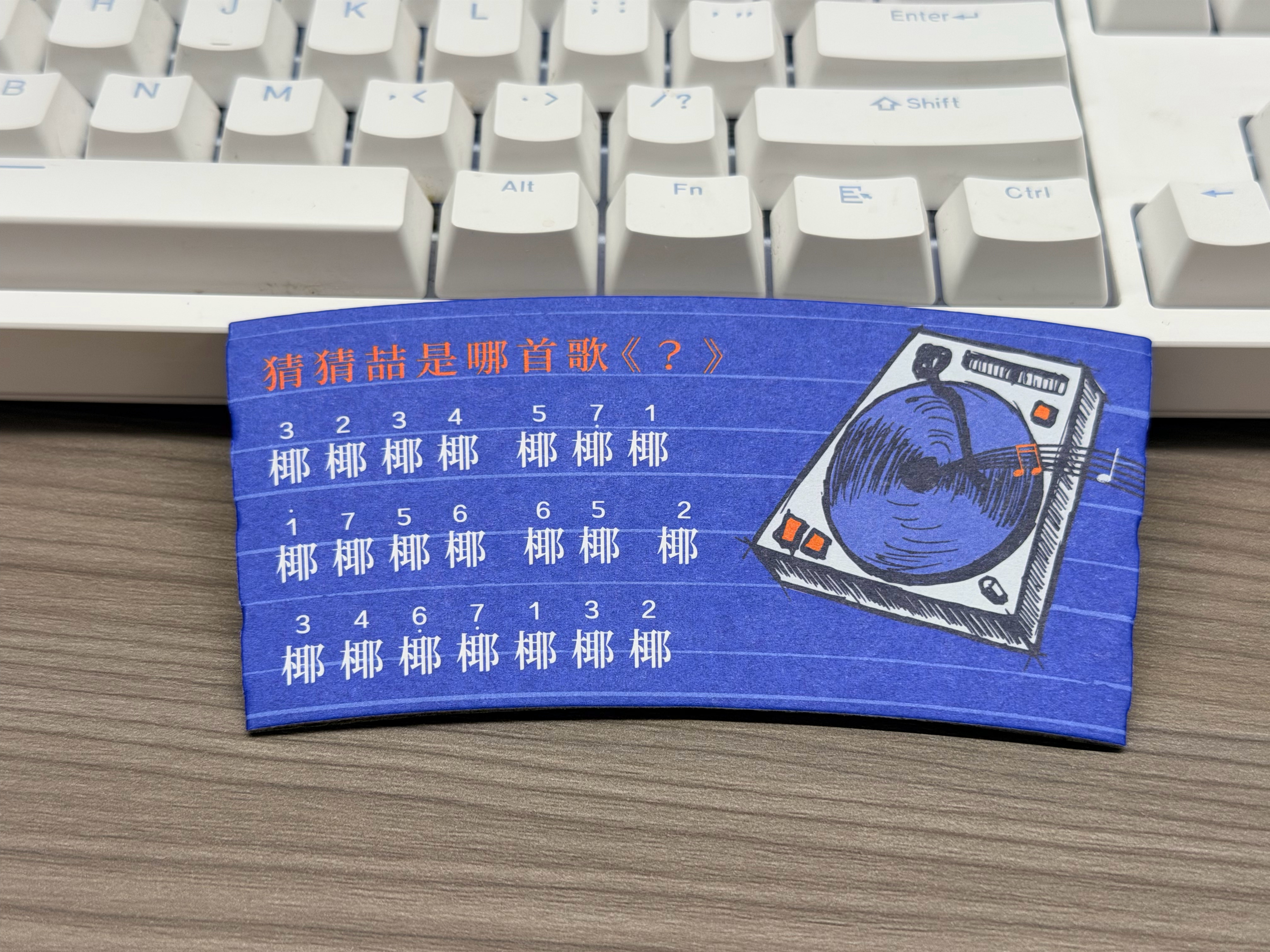 有没有陶喆粉丝猜猜喆是哪首歌？ 