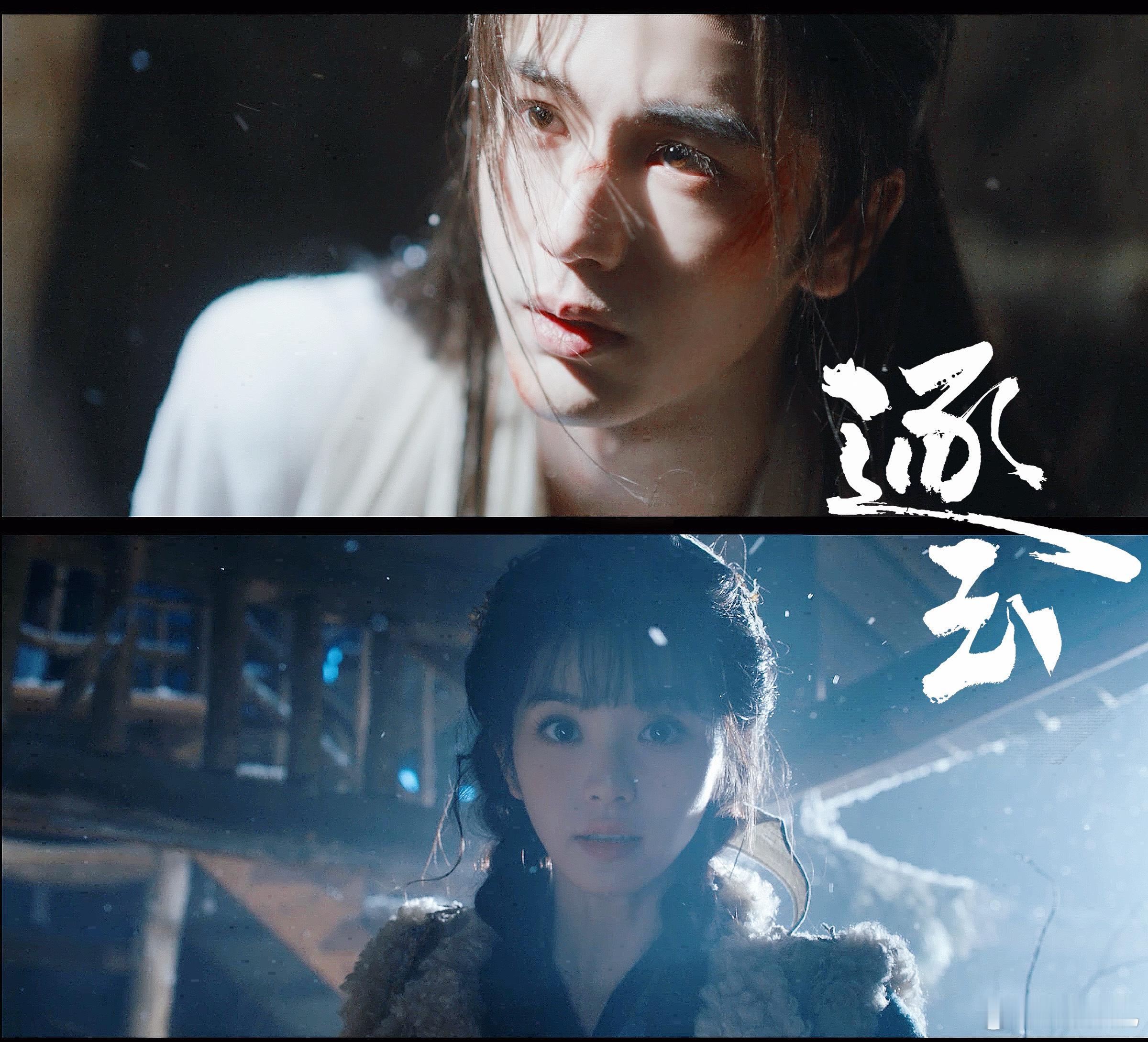 逐玉首发预告逐玉杀青《逐玉》你有这两张脸拿什么输 快播特别期待，谁家女主表白说我