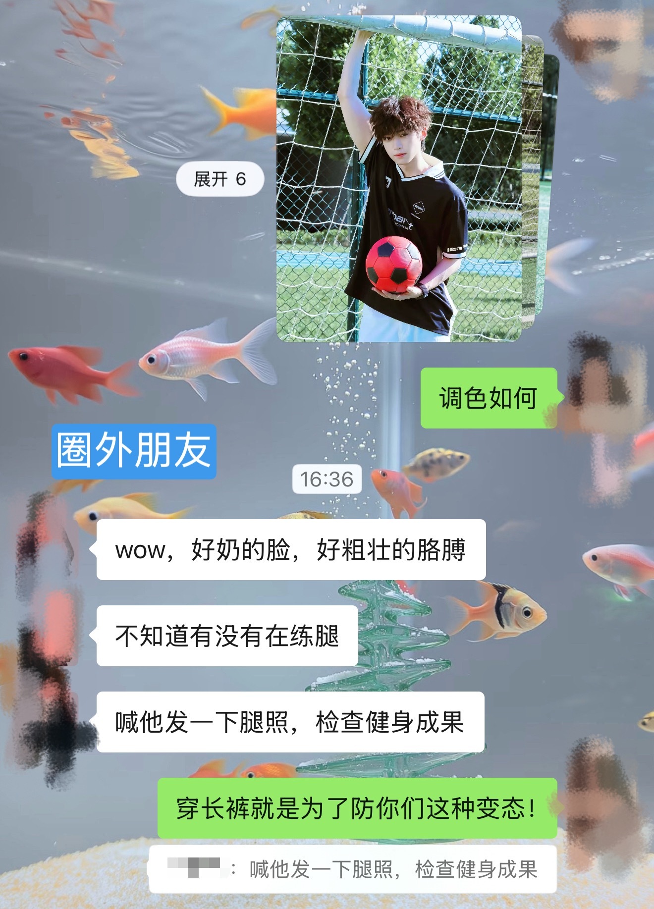 根本就没有认真在给我调色提建议！ 