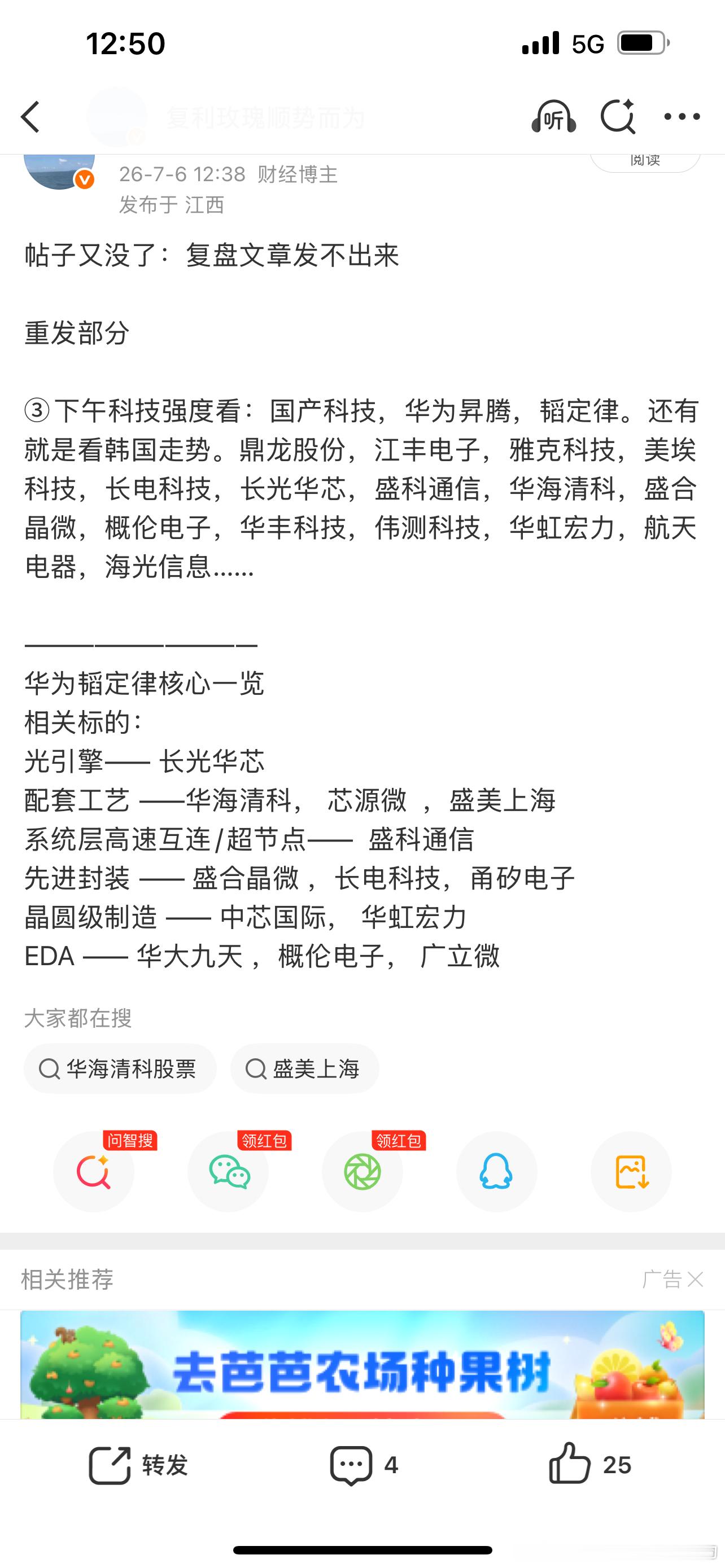 商业航天，机器人，老登股，医药……来回追涨杀跌，半个月就可以让小资金腰斩，看了下