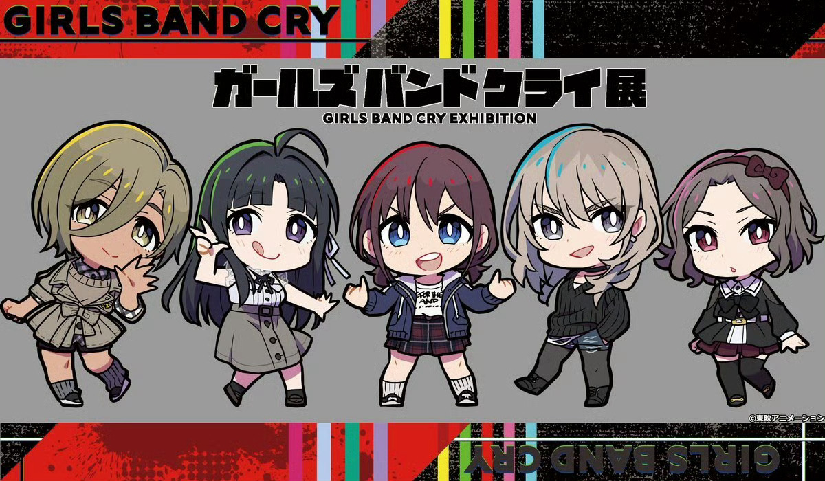 『Girls Band Cry』展会 Q版视觉图公开2025年4月9日～20日 