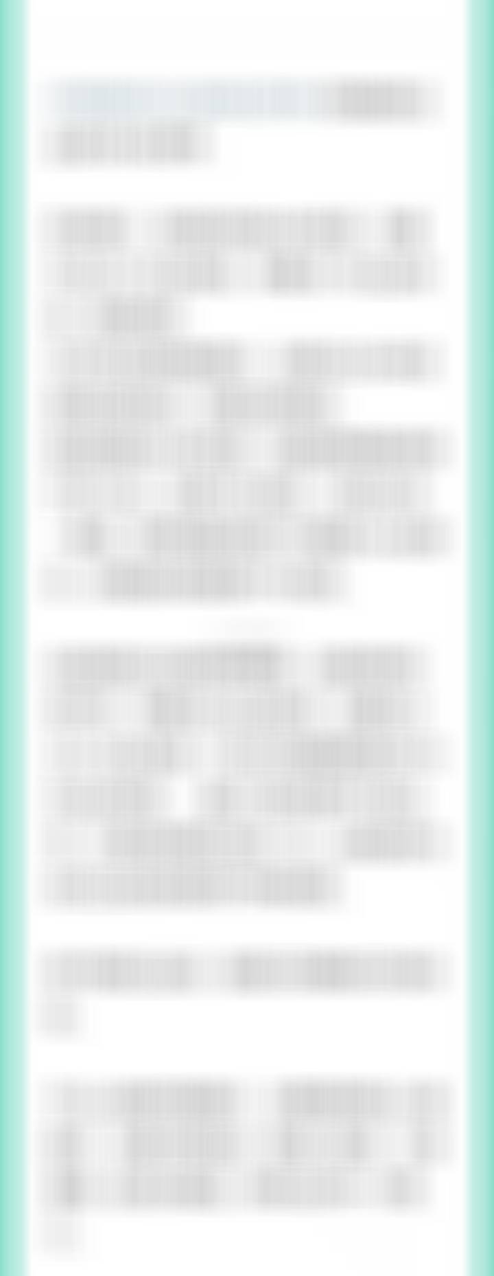 顶级股权企业家3月4日思考 