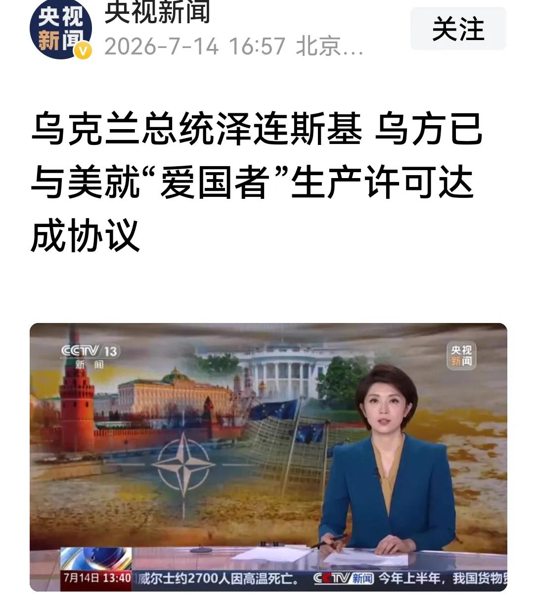俄乌战争的结果之一，就是把乌克兰打成欧洲的军事强国。