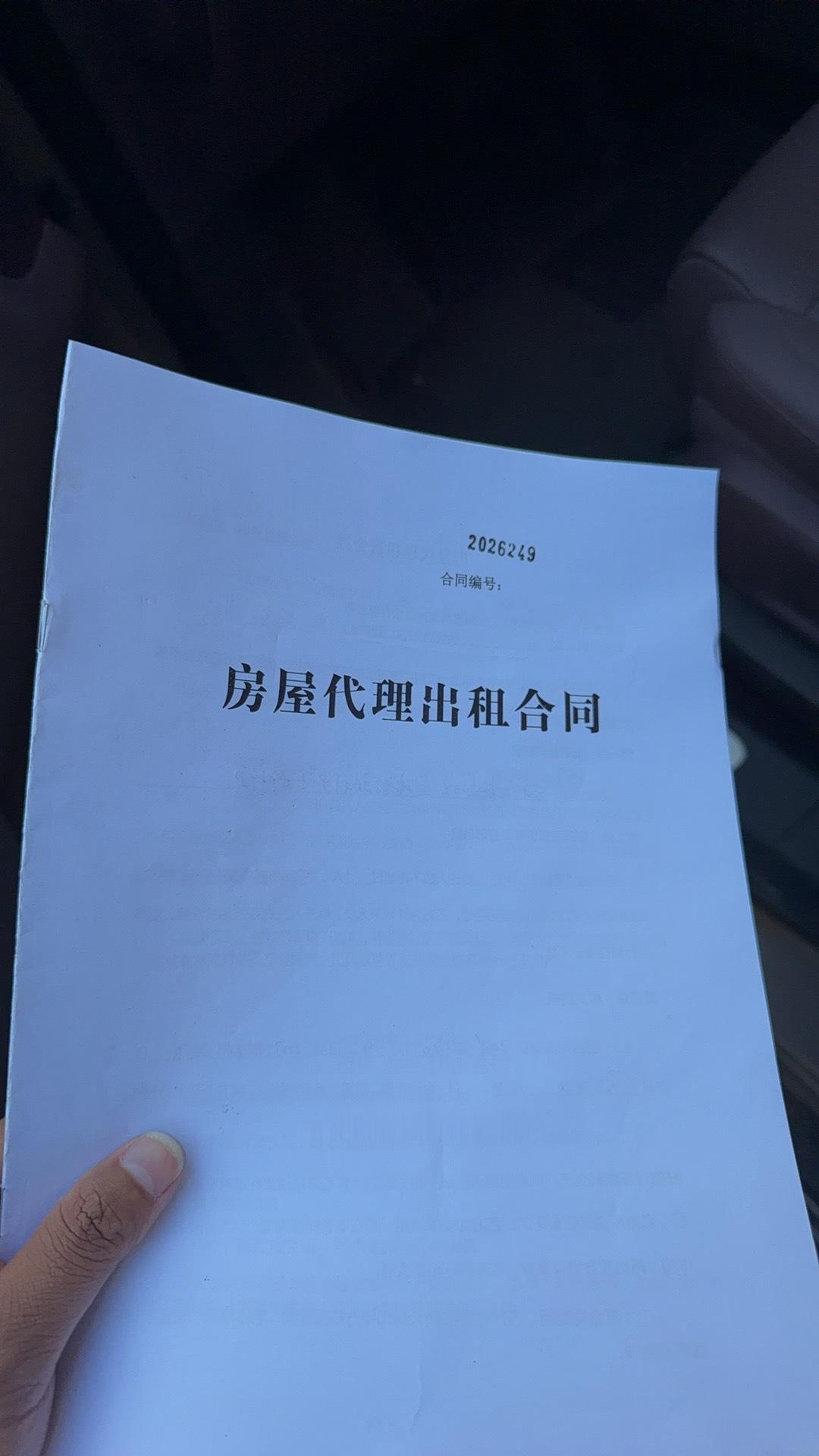 从通州宋庄搬燕郊了，房租是真便宜啊！680 一个月，交了三个月房租加一个月押金一
