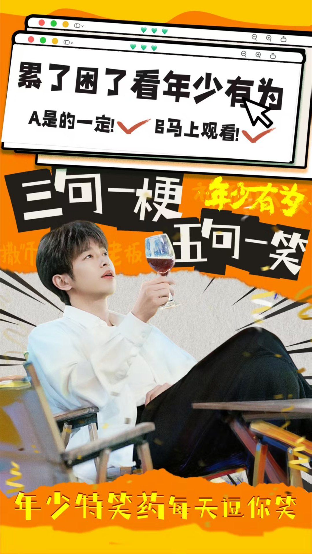 大张伟替我骂了领导整整两分半大张伟新歌全程开麦怒怼领导，两分半专治各种憋屈，《万