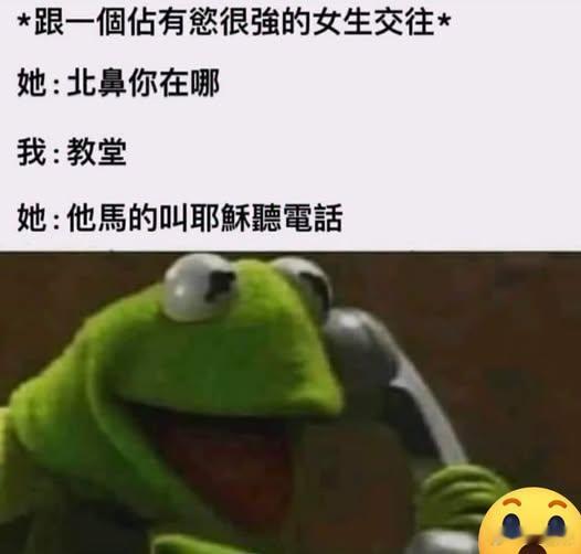 ✝️memes迷译图