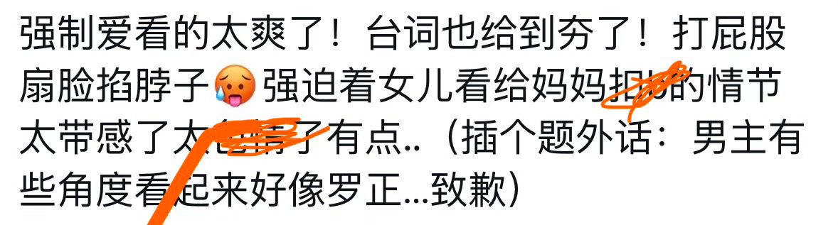 岛在女儿面前高chao母女3霹超级因当无吗中字 蜜123 ​​​