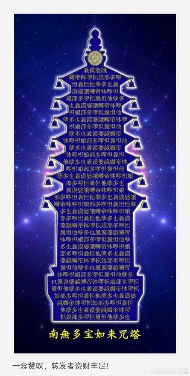 《圣八吉祥颂》嗡现有自性清净任运成安住十方吉祥刹土中诸佛正法僧伽圣者众顶礼一切愿