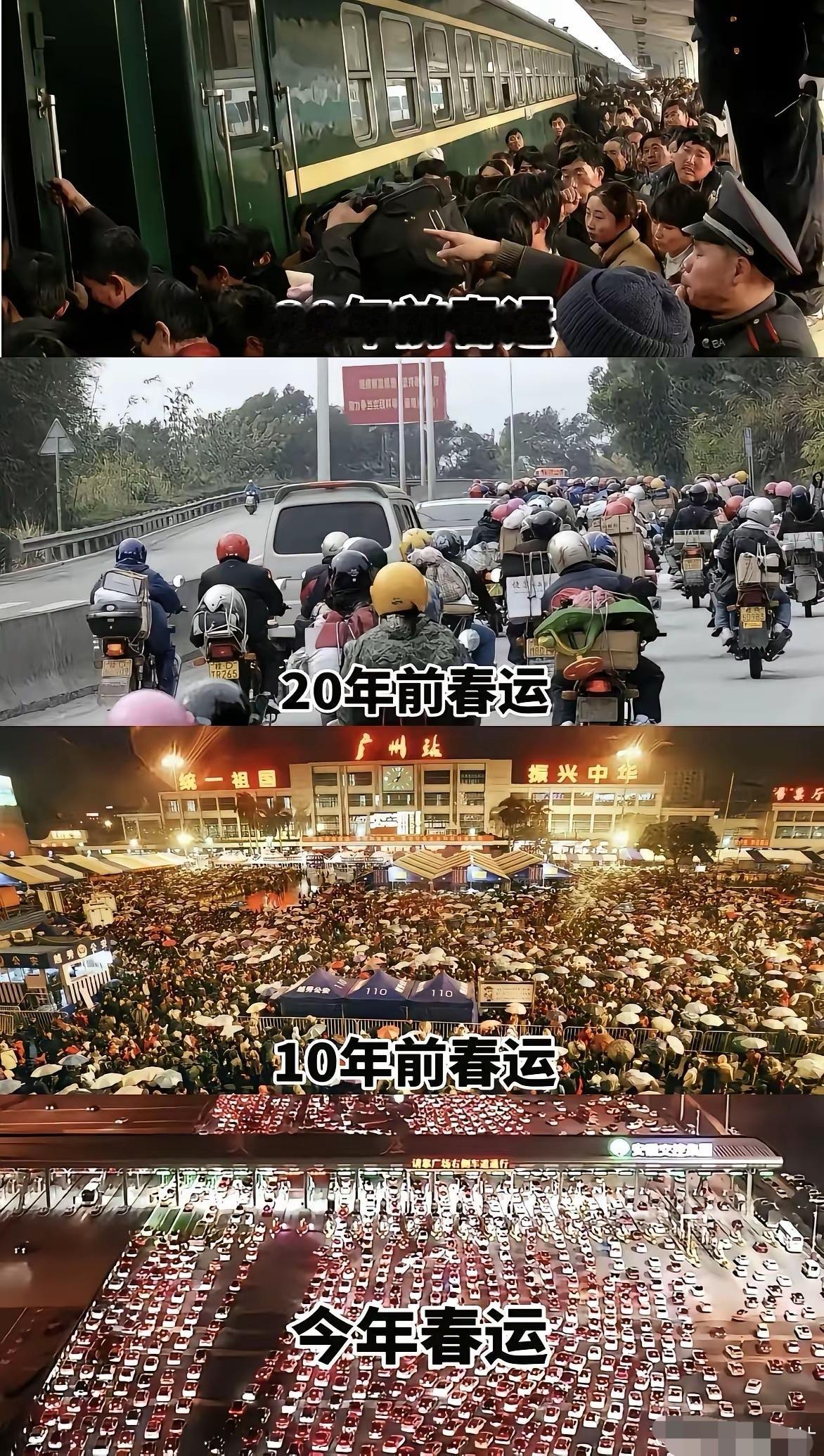 春运， 30年来的交通方式变化。
国家强大人民才能跟着沾光。

30年前 ： 铁