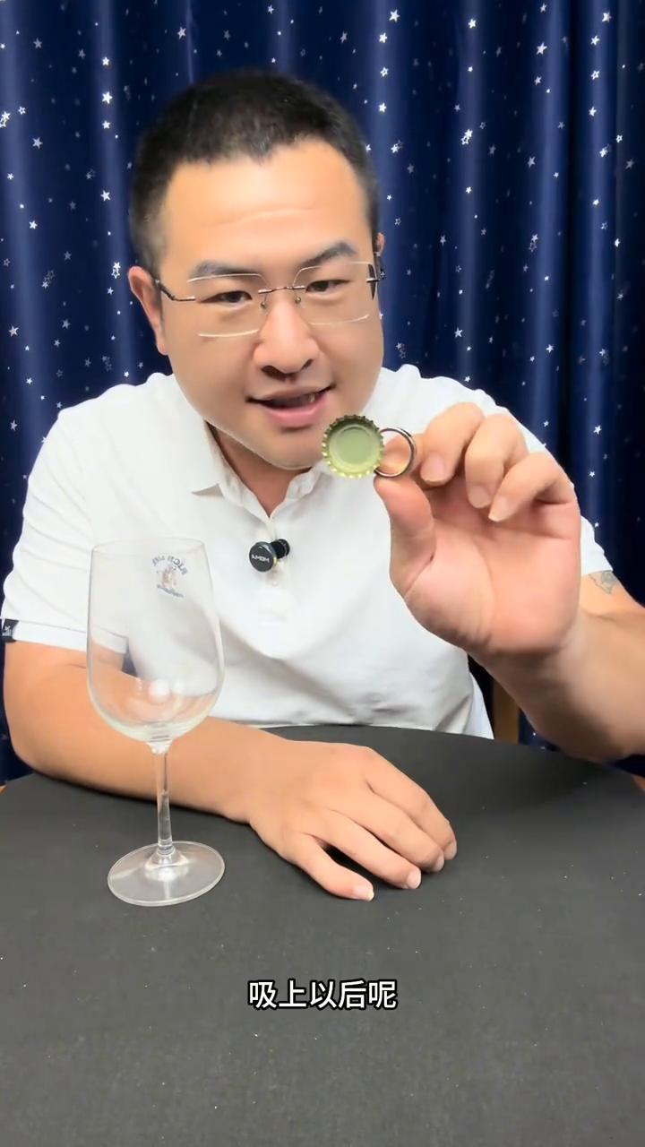 神奇的穿越魔法。
看好徐女士，再看好，看好，三手推平，推平一点，硬币没问题。看好
