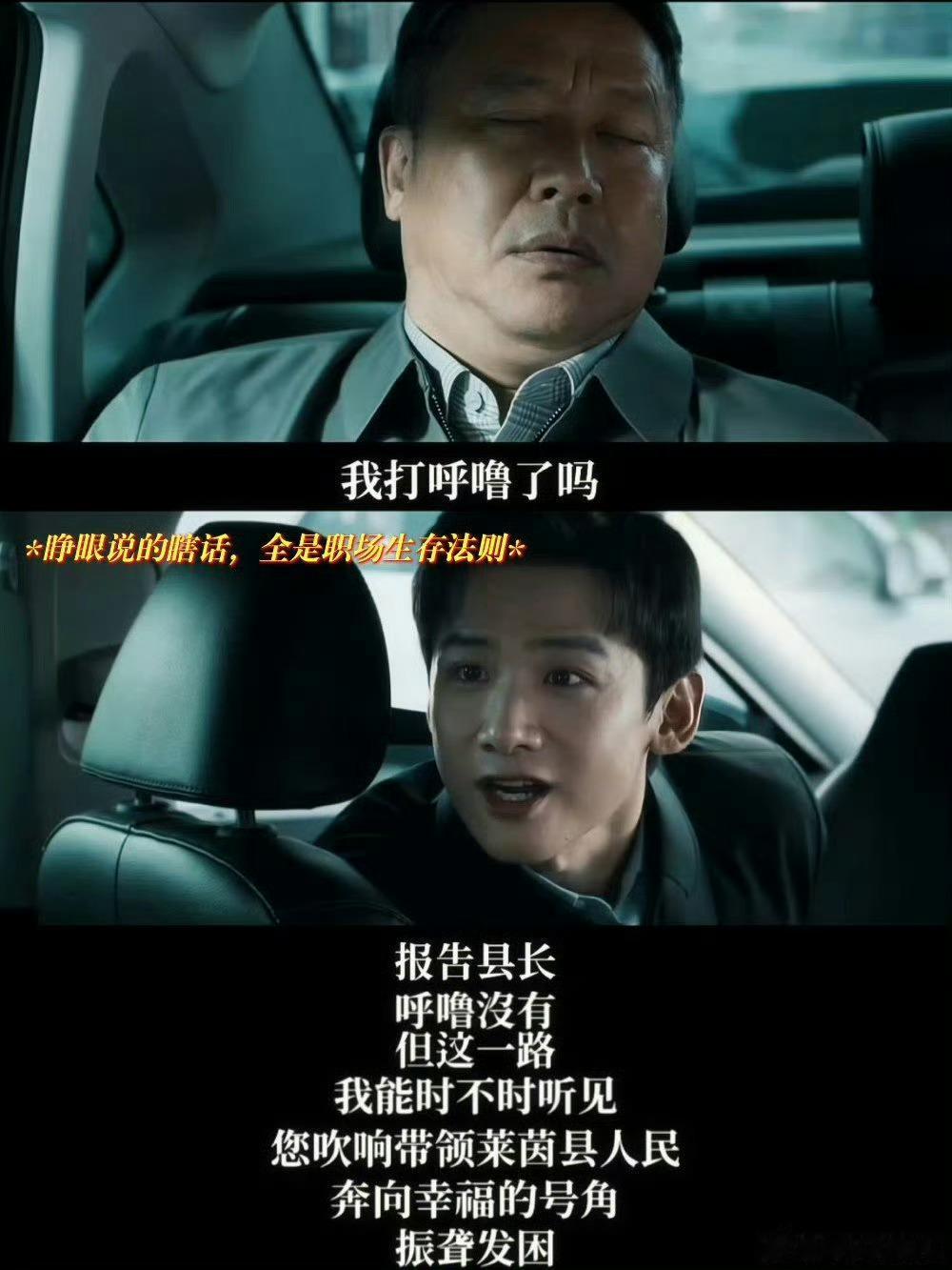 五年级小朋友视角看特立独行千万别小看小学生的感悟！五年级孩子看完《特立独行》的点