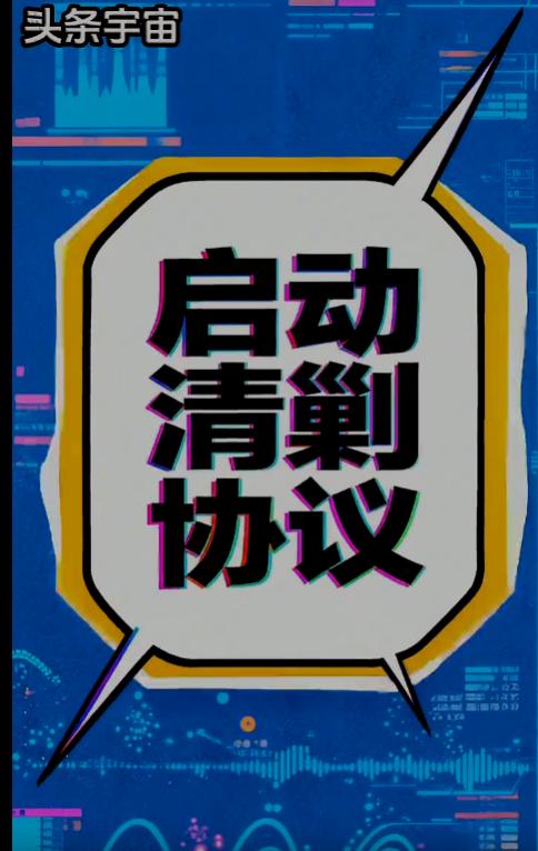 作为普通用户，我确实感受到头条对热点虚假内容的治理成效。

以前刷热点的时候，总