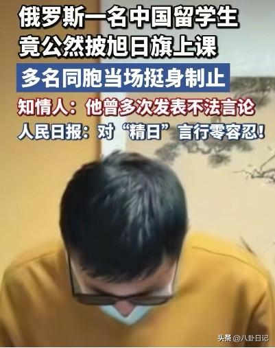 陈宇昕事件，不严惩不平民愤，人民日报、解放军锐评。

全网呼声一致：陈宇昕这件事