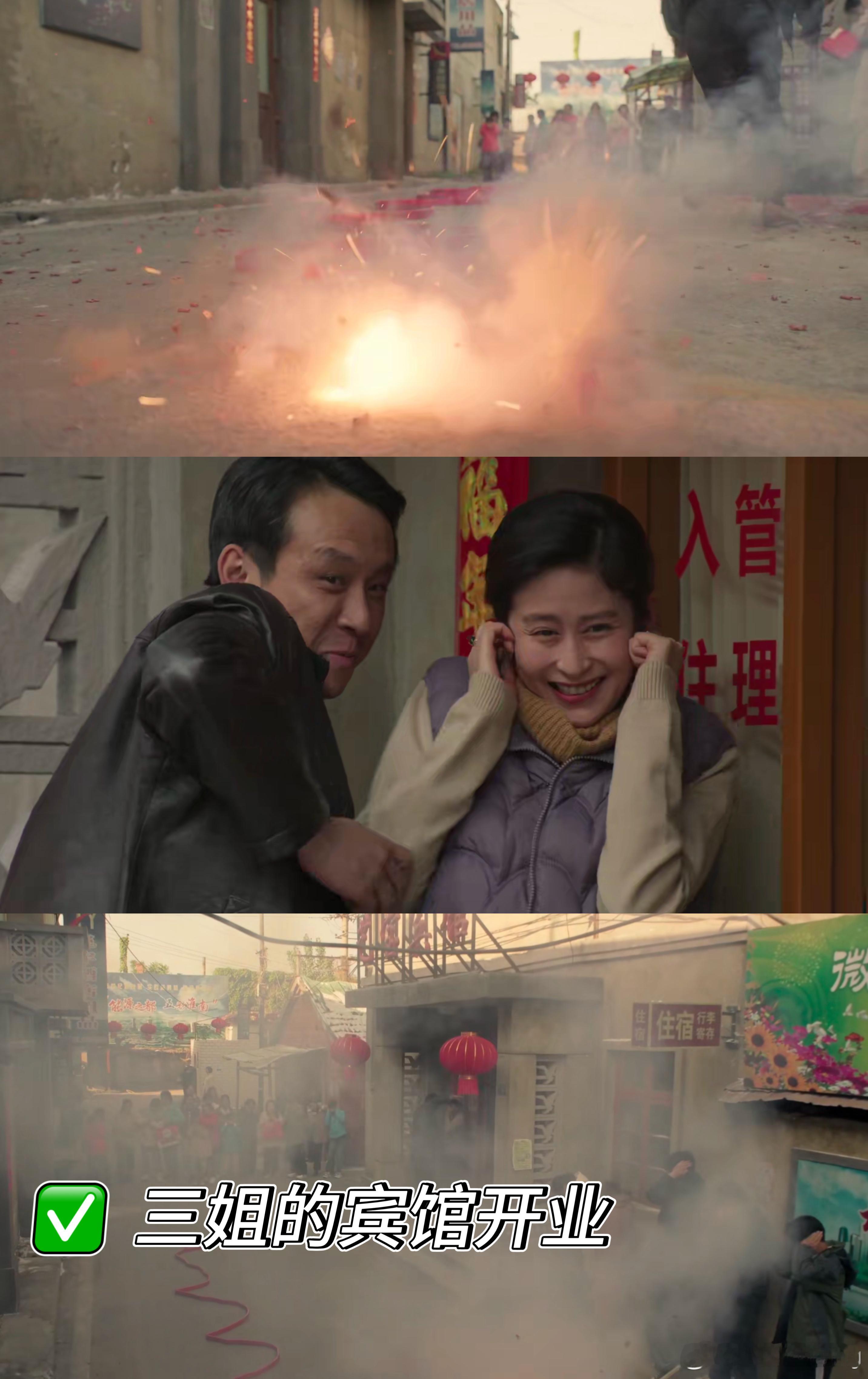 六姊妹大结局  六姊妹结局 六姊妹居然这么快就迎来大结局了，真的很不舍啊，好想继