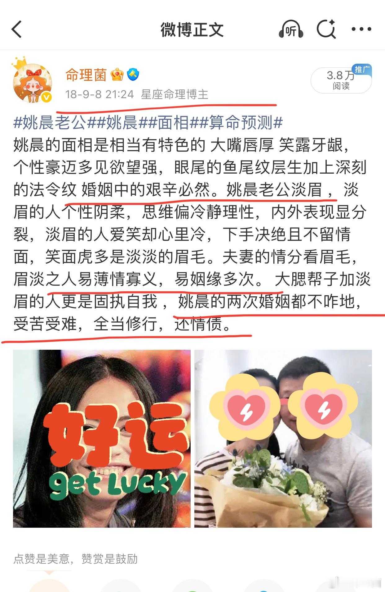 姚晨 侯雯元钟楚曦 侯雯元 如果是为爱离婚 那这次得来真的啦 姚老师在感情上确实
