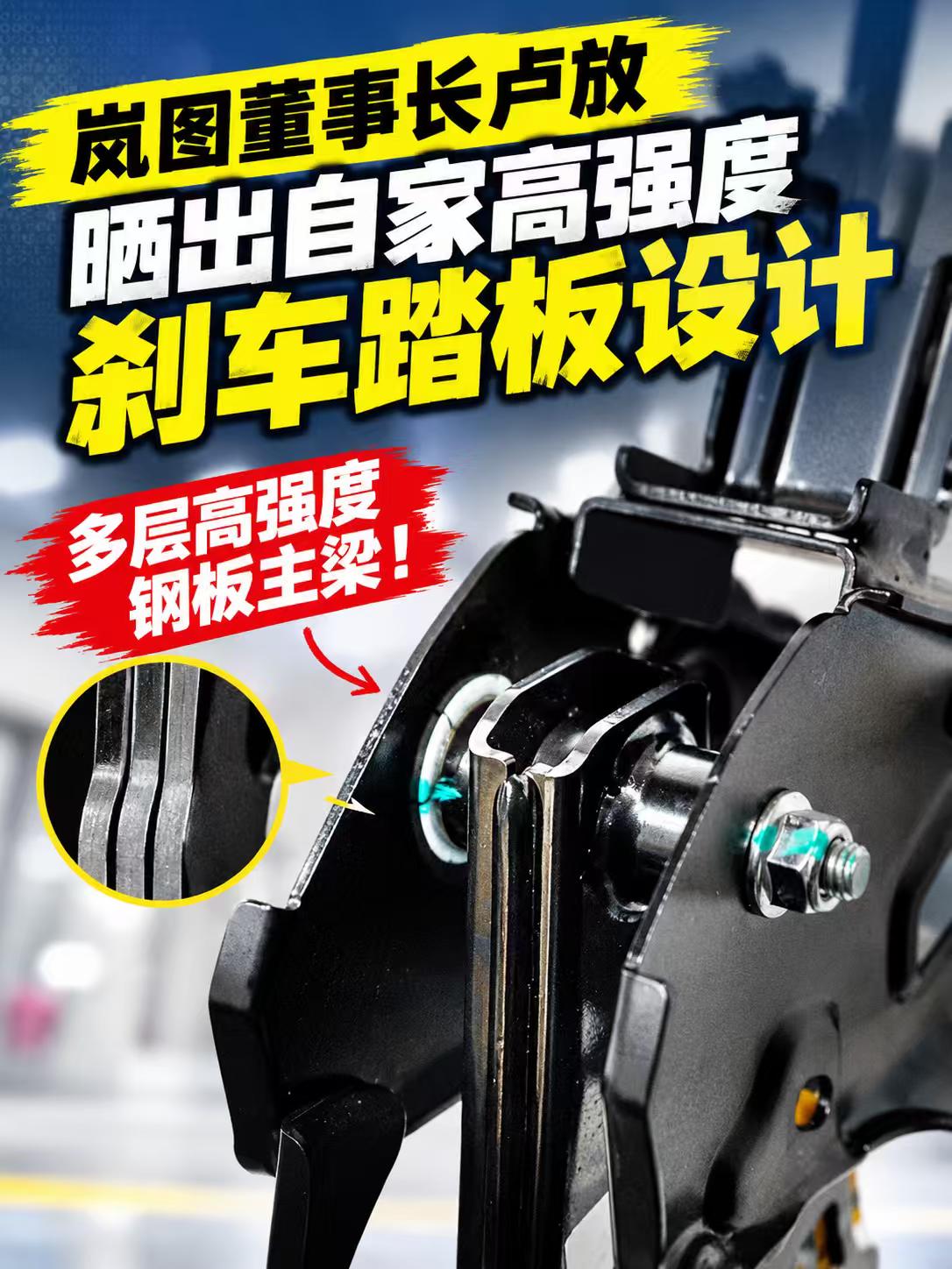 踩断特斯拉刹车踏板？你先练好身板再说

尊界V800测试把刹车踏板踩断了，评论区