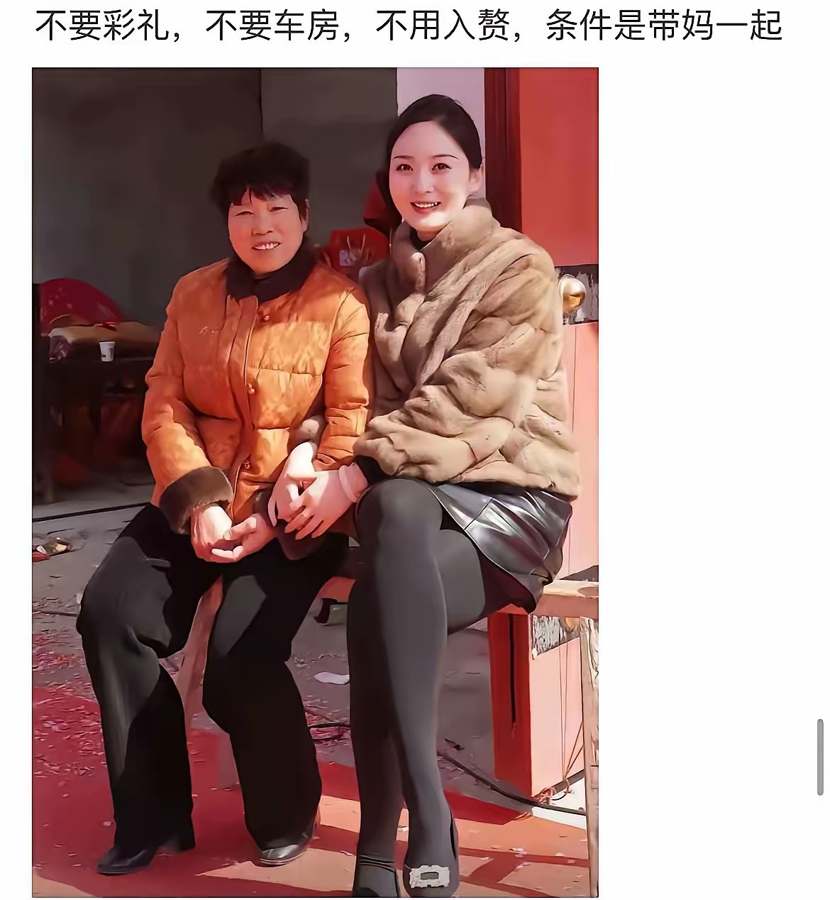 这要求应该大部分男性都接受吧？？