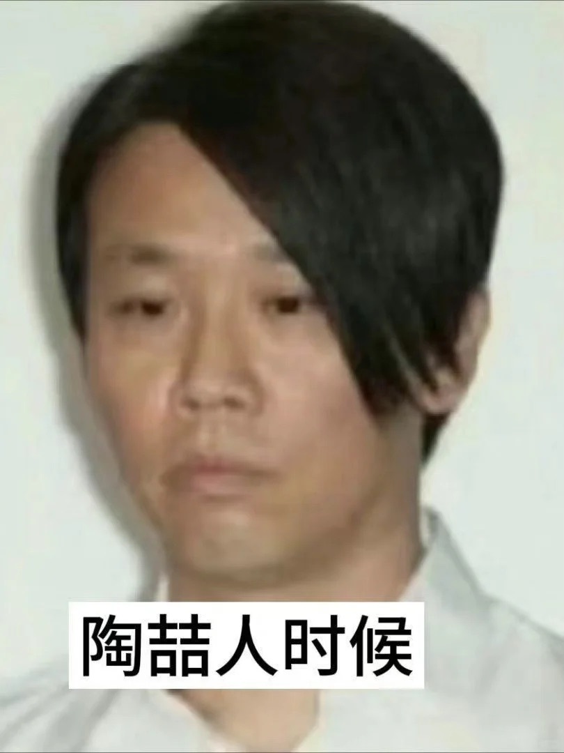 谁懂啊 世界就是一个巨大的陶喆哈哈哈哈哈哈哈哈哈哈哈哈哈哈 ​​​