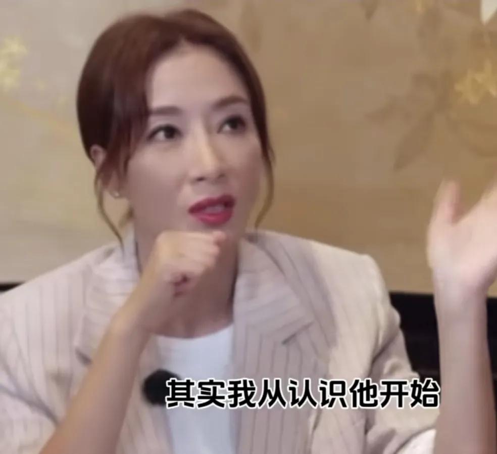 杨怡：“其实我从认识他开始，我就跟他说，有一天你要变心了，你就变吧，但是不要想我