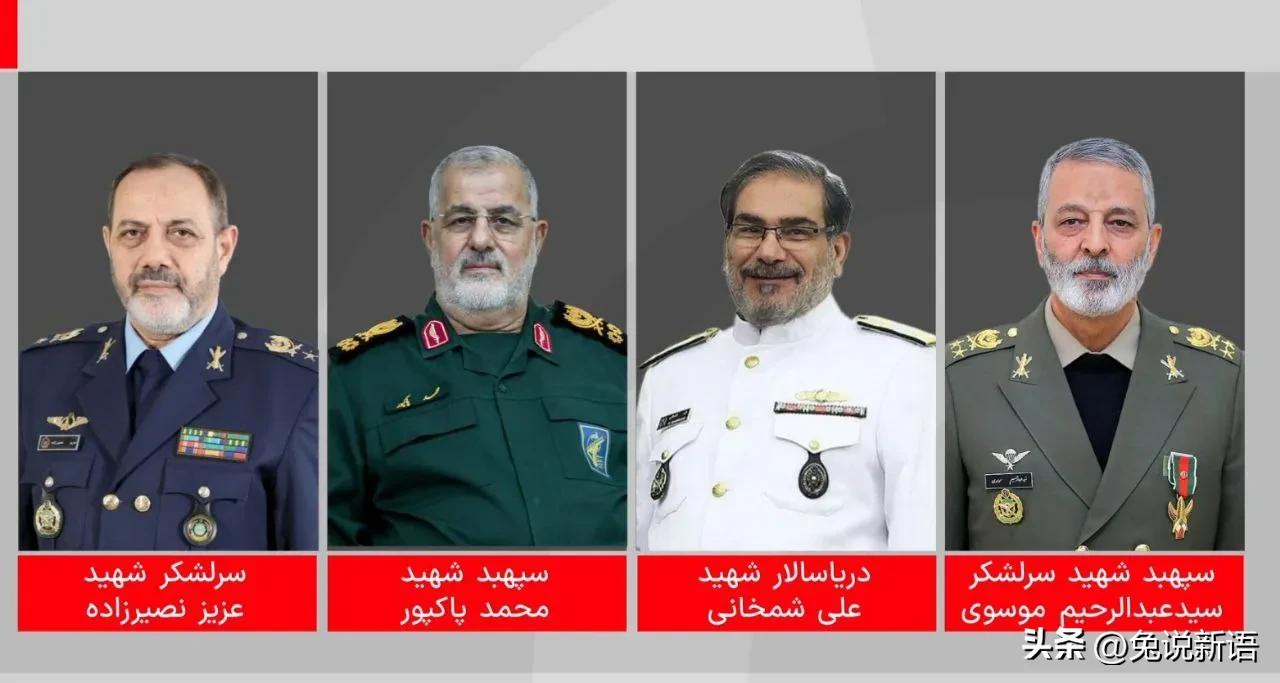 确实是被一锅端了！伊朗国家媒体进一步证实，除了哈梅内伊以及他多位家人遇害外，伊朗