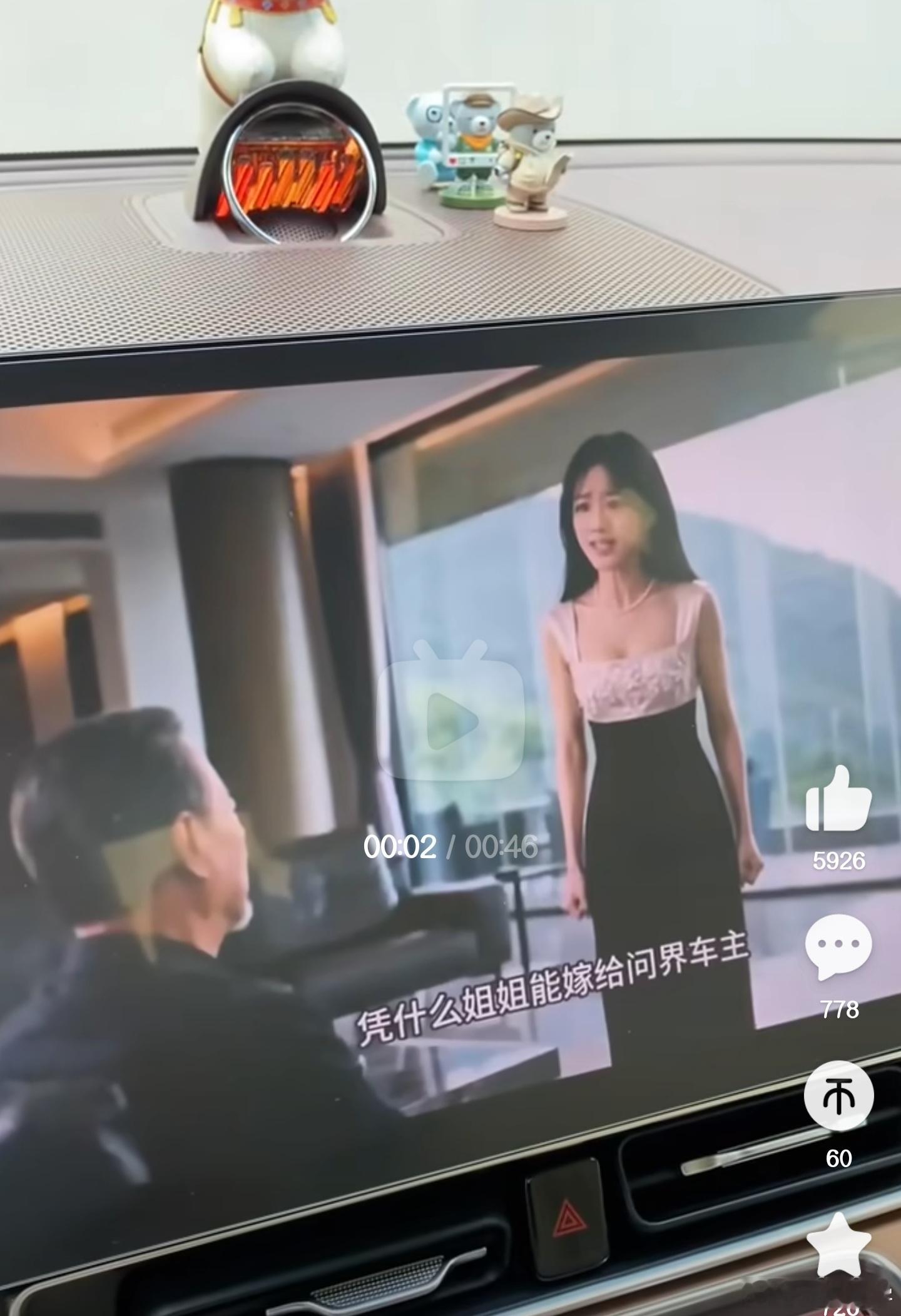 短剧是懂流量的[费解]人类迷惑行为大赏 ​​​
