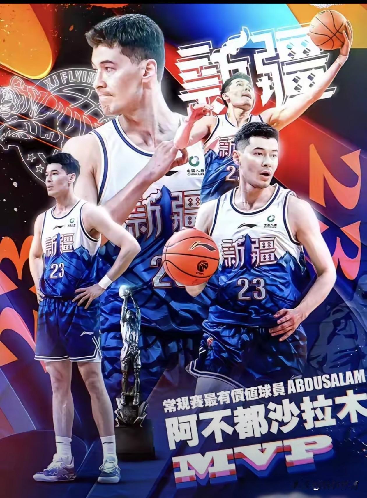 新疆男篮阿布都沙拉木本赛季是否会离队，这个消息现在真是满天飞，阿布都沙拉木作为新