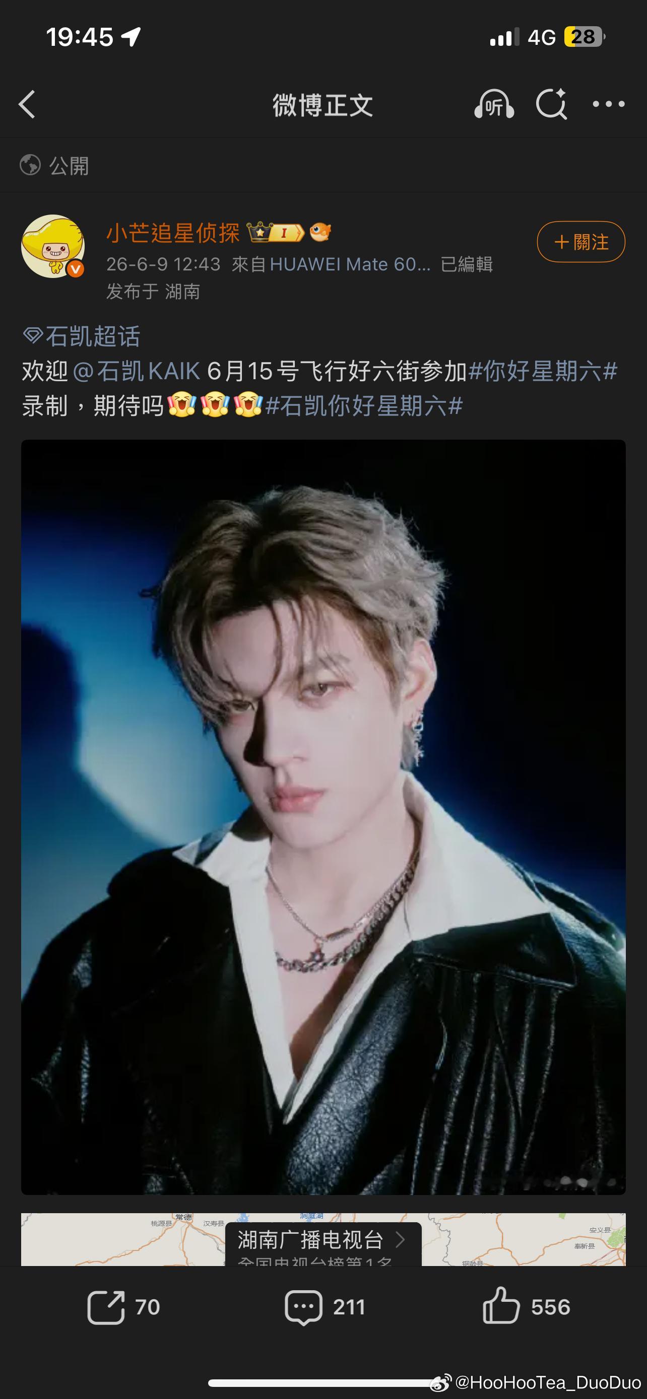 在等一个爸妈力争hi6出摊榜二的时代回归。 