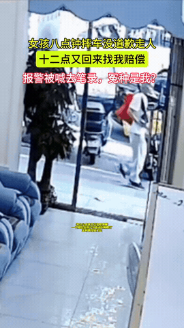 “讹人没下限了！”9月，一女子骑电动车时，在美甲店门口意外摔倒，还把隔壁商户的电