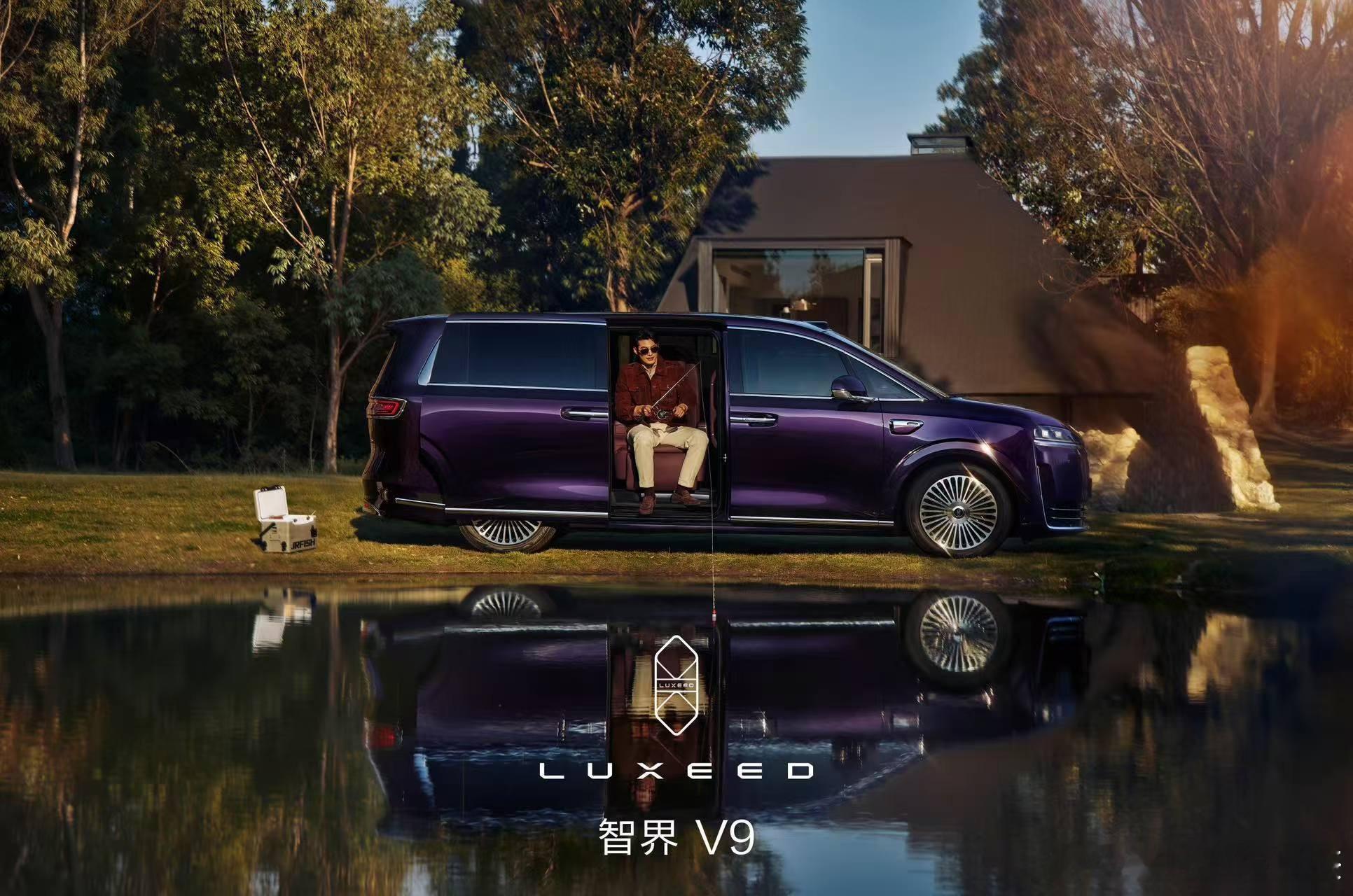 智界V9座椅：15层靠背带来深度支撑 MPV座椅靠背层数多就是噱头？智界V9用1