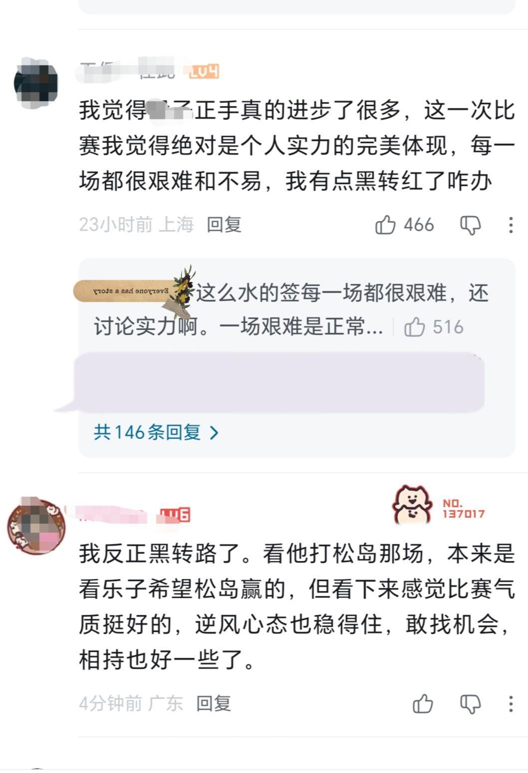 禁止黑子偷吃。