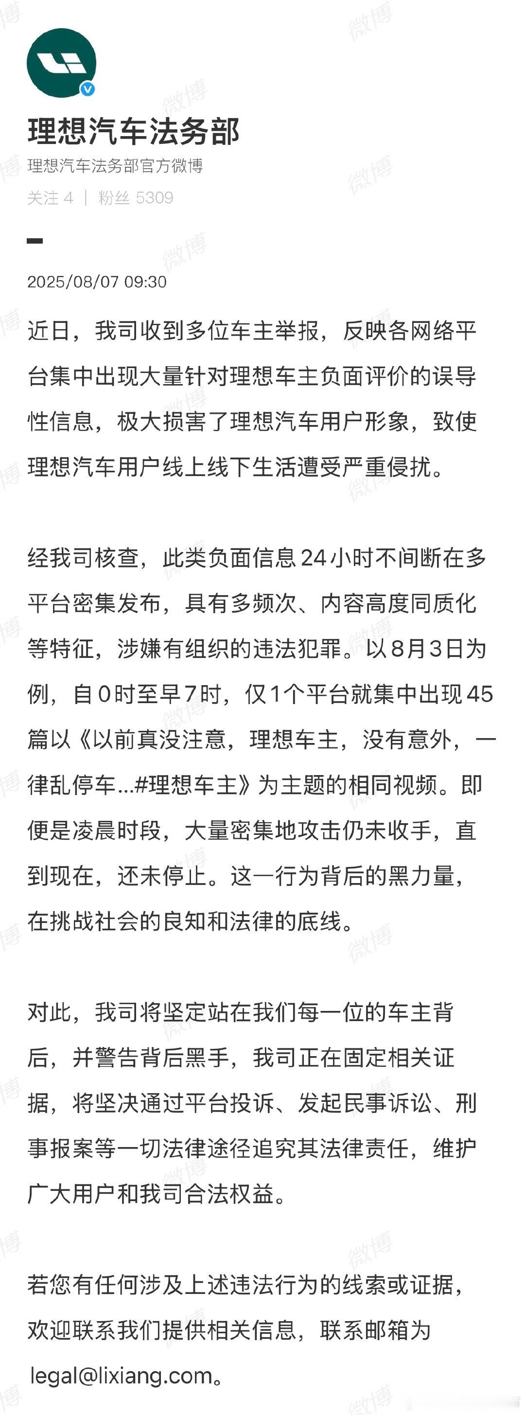 我真的是无法理解到底是什么团体在为这样的内容付费？这种拉仇恨的做法我觉得是挺下三