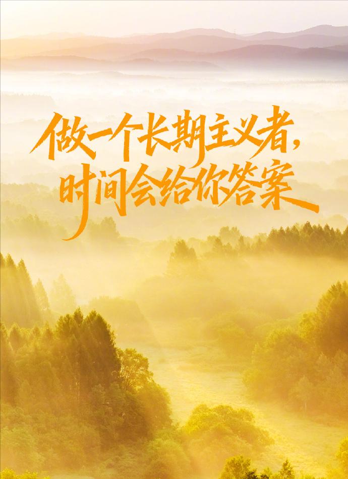 给12地支的一些tips：
如果有酉金，眼光放长远不要只看眼前的蝇头小利。
如果
