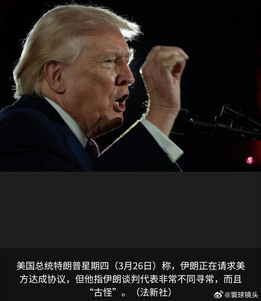 美拟本周末在巴基斯坦讨论停战方案美国是没有任何信用可言的，即便停战也只是短时间的