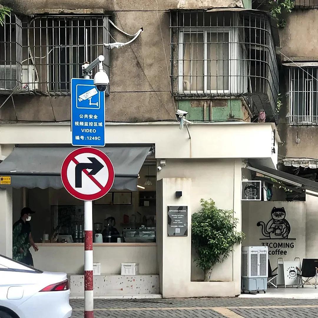 江门咖啡文化新兴咖啡店：
33 coming coffee
主要范围：供咖啡饮品