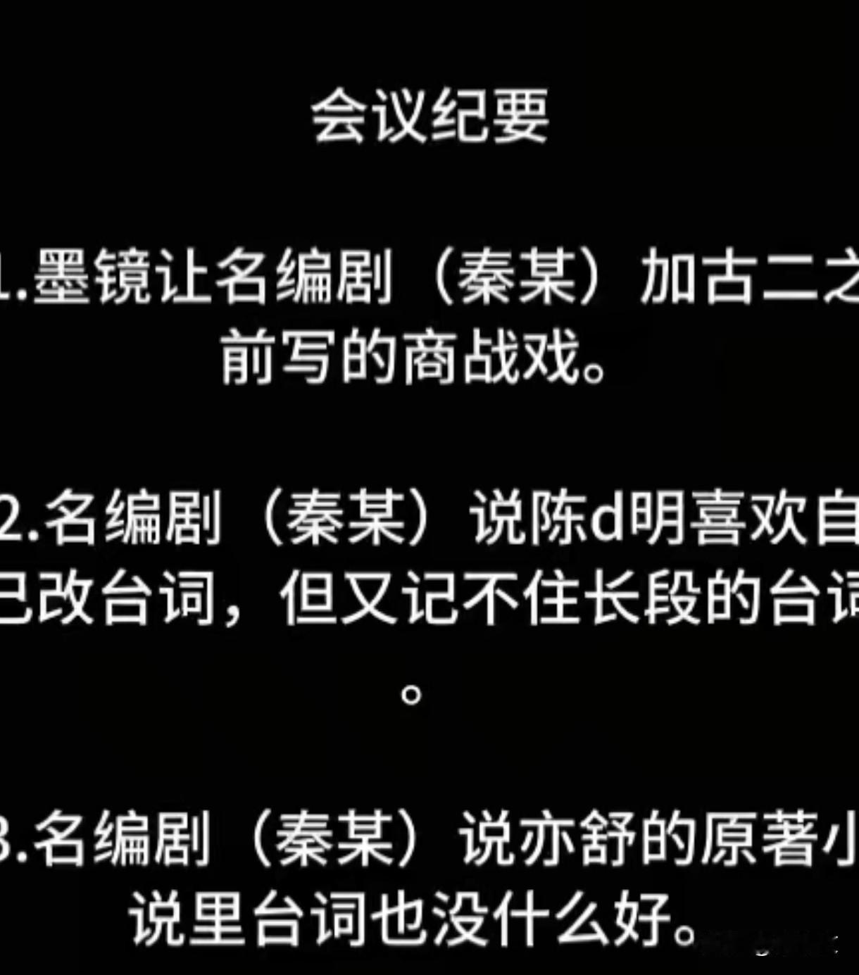 王家卫秦雯录音再被曝！古二不是受害者？这波反转太复杂
 
王家卫和秦雯的录音又被