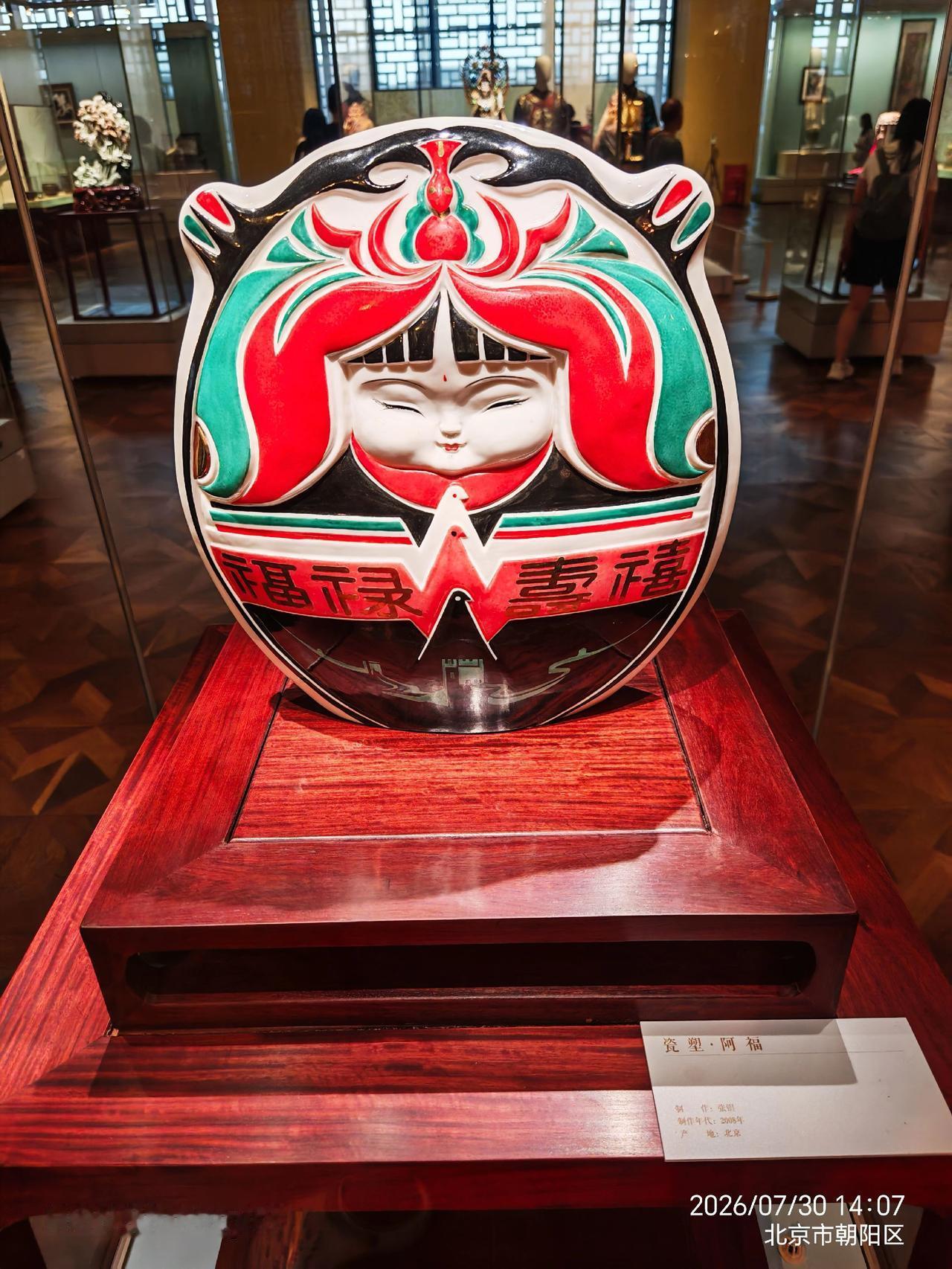 中国各省市非遗工艺大比武（专业版）工艺美术 中国工艺艺术 工艺品展品 8
