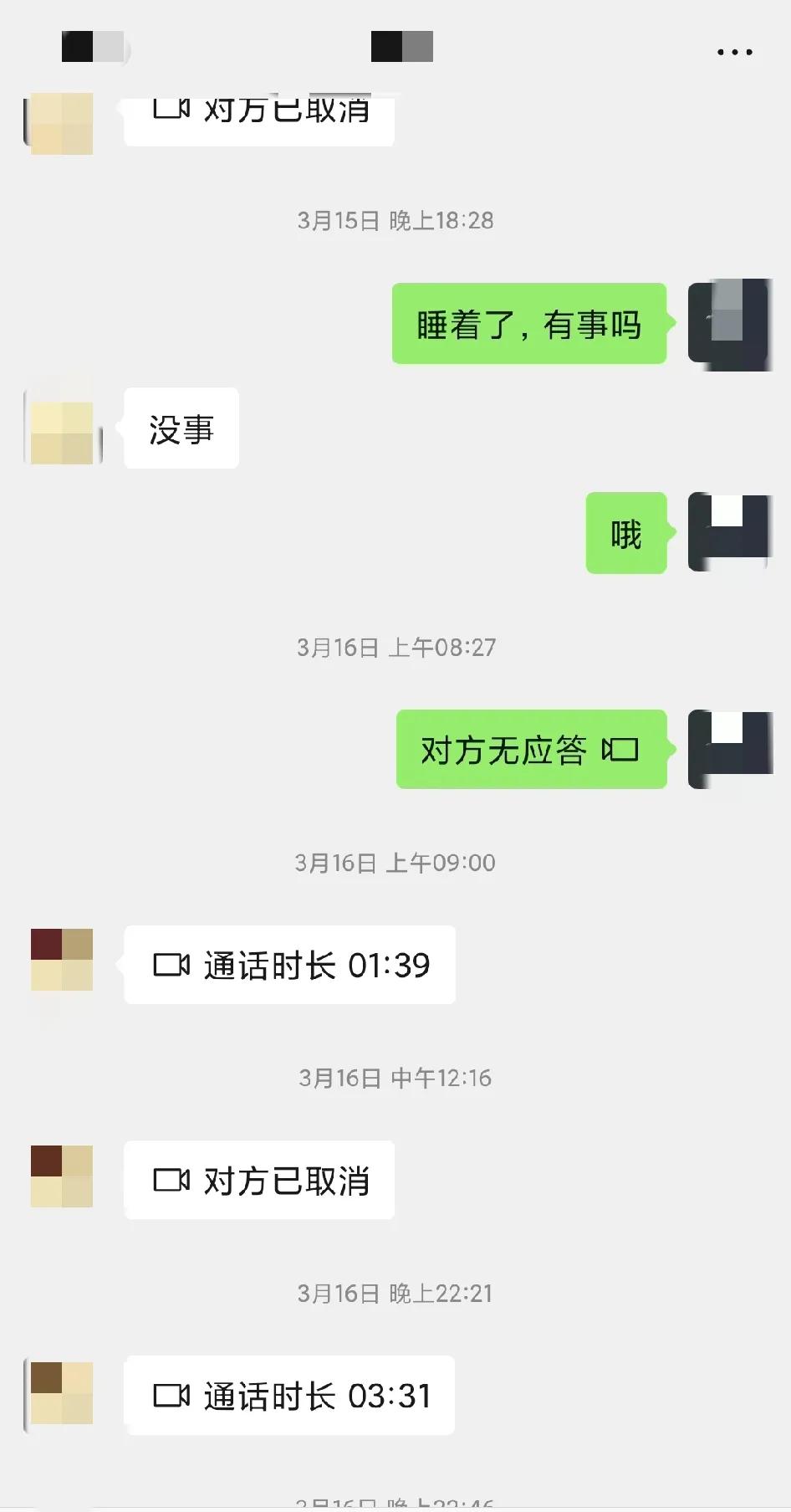 以前追你的时候，你总是权衡利弊，纠缠了那么久，我也已经慢慢的释怀了。如今我想放弃