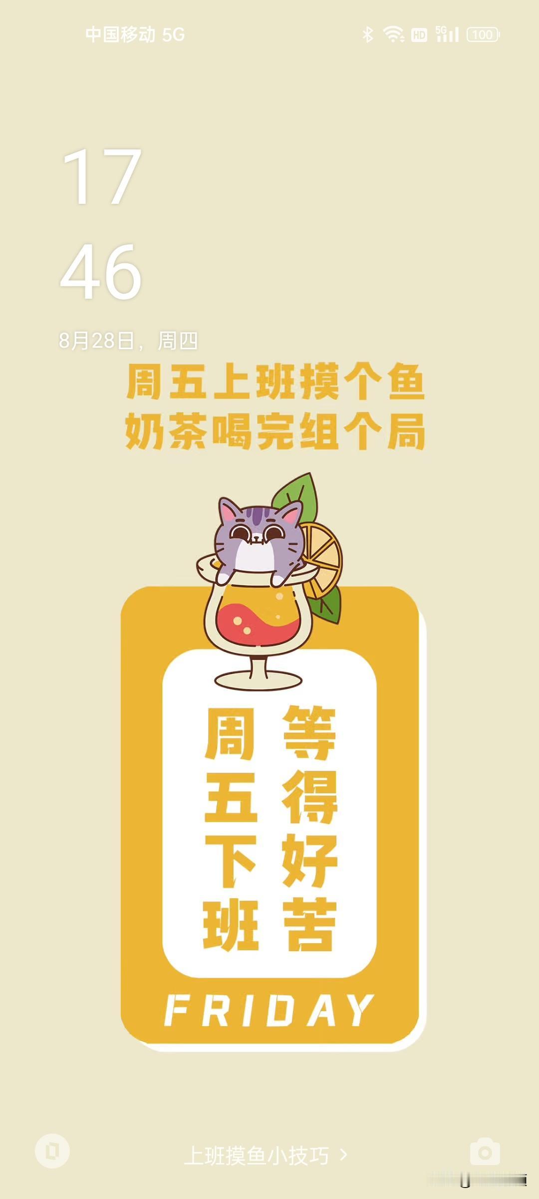今年冬天的不同