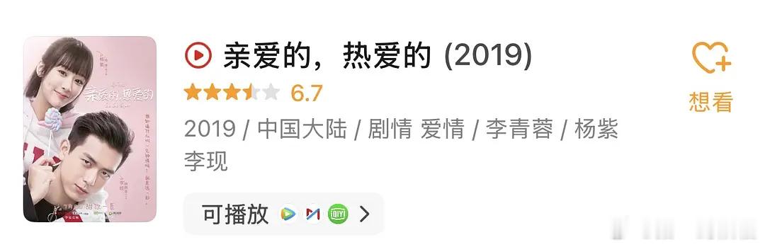 这个导演和虞书欣合作两次，是不是抱有很大期望？ 