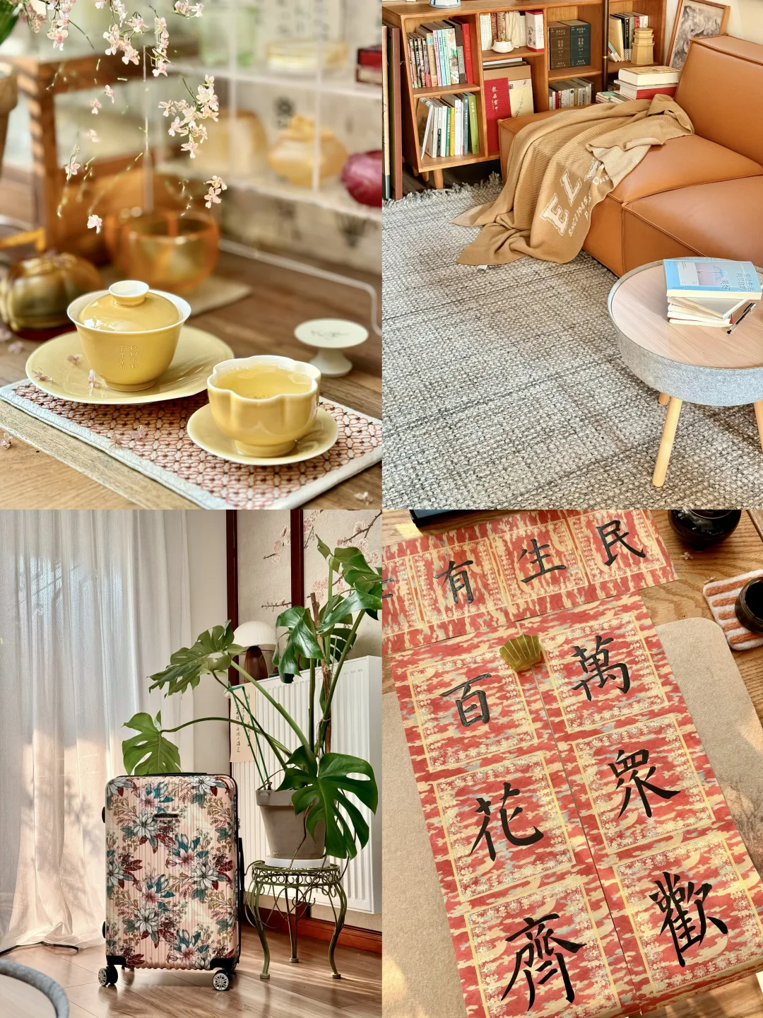 2024进度92%🪭这里就是我的舒适区