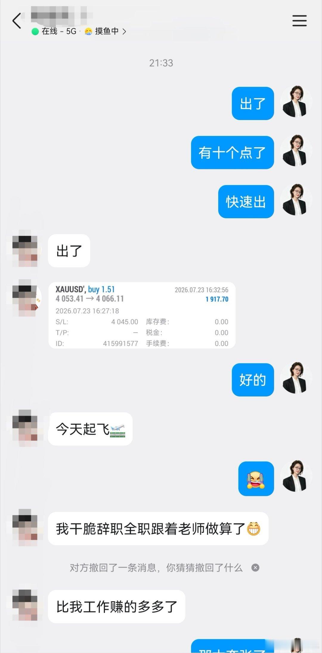 现价单与实盘同步，13个点，1900刀落袋黄金外汇黄金