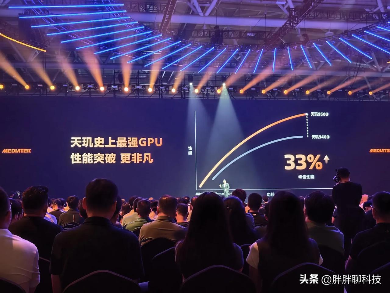 天玑9500搭载新的GPU模块，目标就是全程满帧，暗区突围和三角洲能到全程144