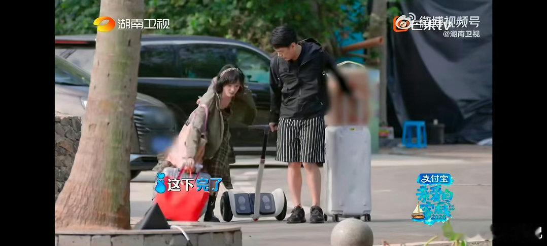 黄灿灿在每个综艺留下个笑点就跑了黄灿灿笑哭我了哈哈哈哈哈！上一秒贴心把袋子放在自